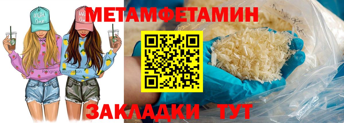 АМФ Premium Таганрог