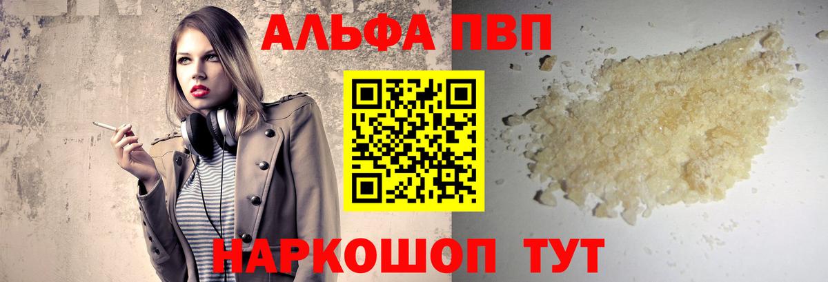 А ПВП мука Таганрог