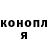 Canna-Cookies конопля CptRonSolo