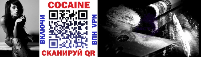 что такое   ссылка на мегу как войти  COCAIN Columbia  Таганрог 