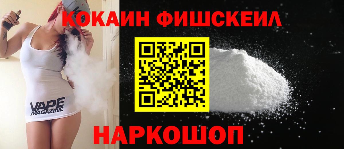 COCAIN Боливия Таганрог