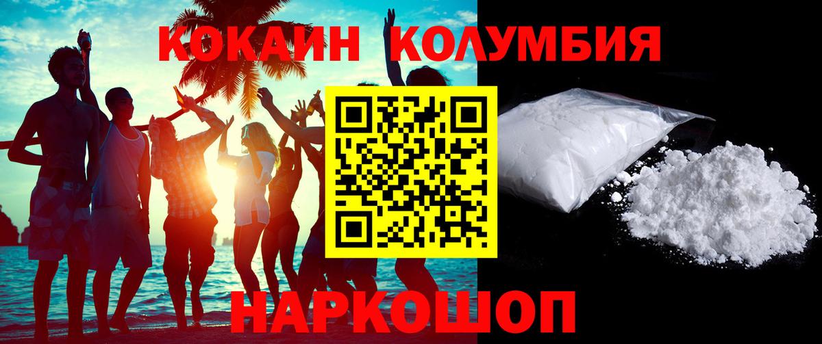 Cocaine VHQ Таганрог