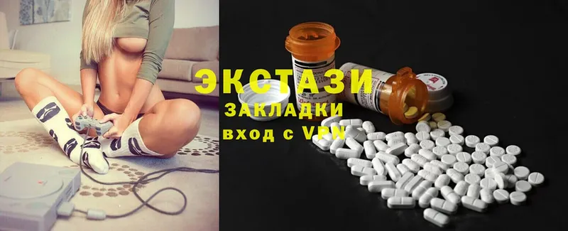 где можно купить   Таганрог  Ecstasy 280 MDMA 