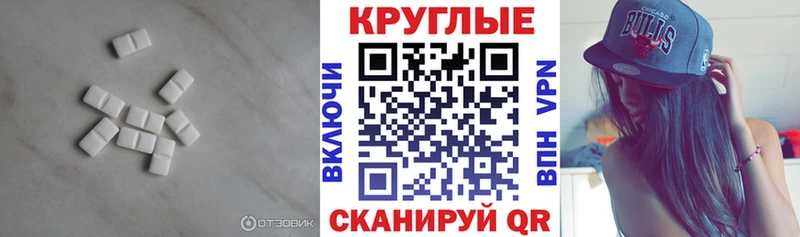 хочу наркоту  Таганрог  ЭКСТАЗИ 99% 