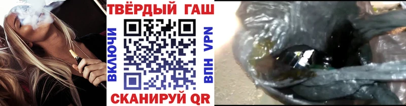ГАШИШ убойный  дарнет шоп  Таганрог 