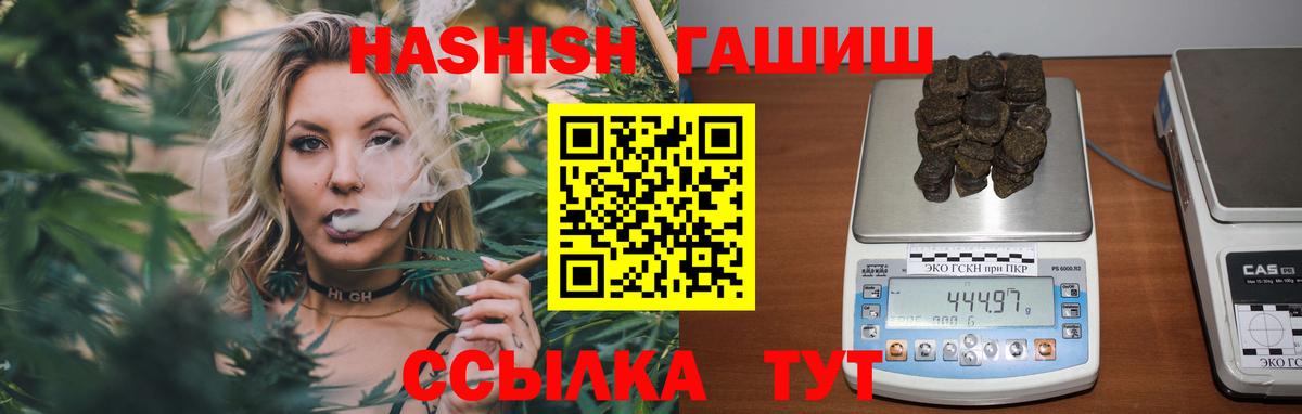 ГАШИШ  Гашиш Cannabis  Таганрог  ГАШИШ убойный 
