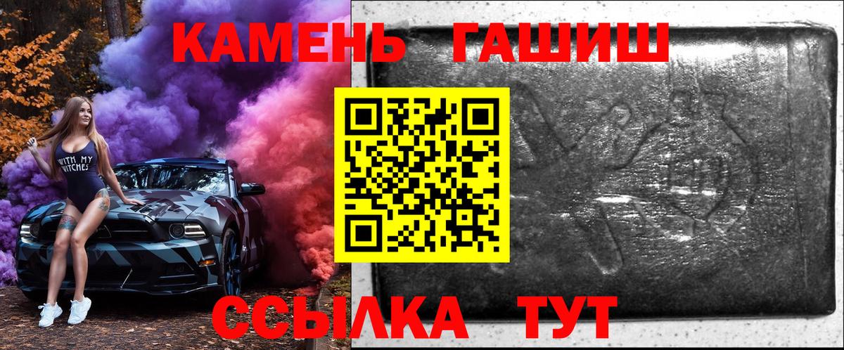 ГАШ VHQ Таганрог