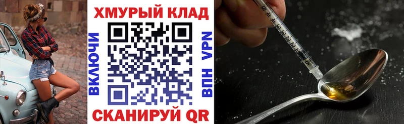 ГЕРОИН герыч  Таганрог 