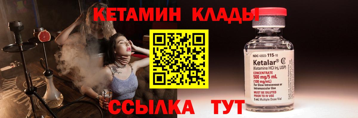 Молли  Cocaine  Альфа ПВП  Вход с VPN  МЕФ  Таганрог  NBOMe  Конопля  COCAIN 