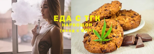 MDMA Куйбышев