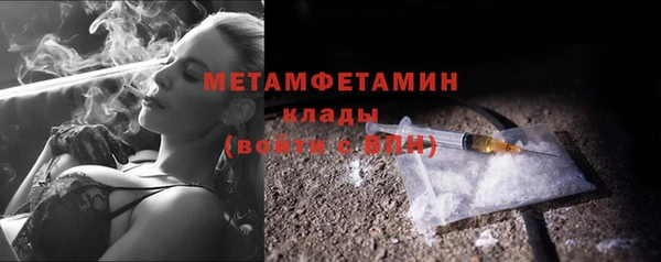 кристаллы Ладушкин