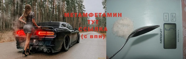 MDMA Куйбышев