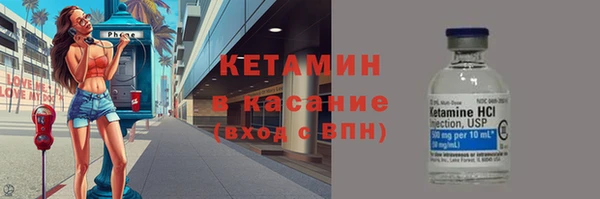 кристаллы Ладушкин