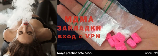 кристаллы Ладушкин