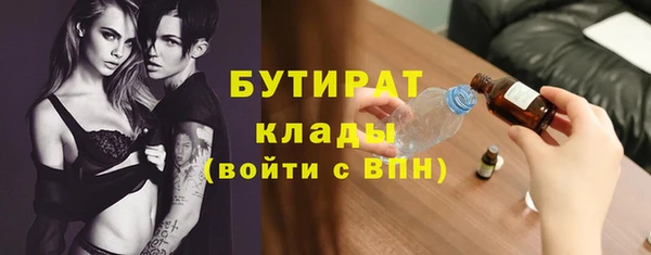 МДМА Лагань
