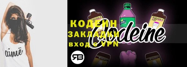 кристаллы Ладушкин