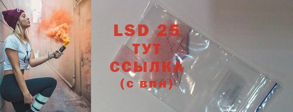 MDMA Куйбышев