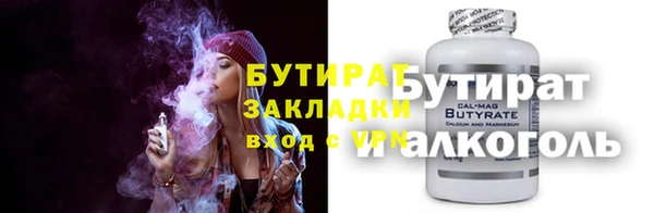 кристаллы Ладушкин