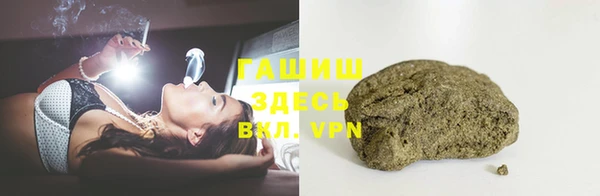 кристаллы Ладушкин