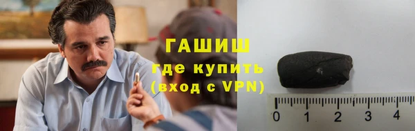 MDMA Куйбышев