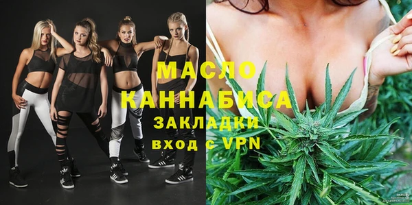 MDMA Куйбышев