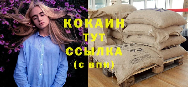 MDMA Куйбышев