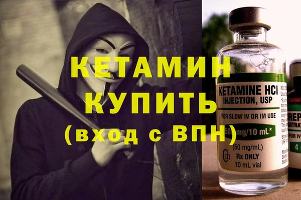 МДМА Лагань