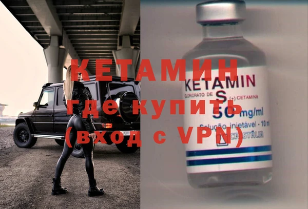 МДМА Лагань