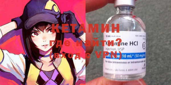 МДМА Лагань