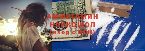 MDMA Куйбышев
