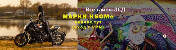 кристаллы Ладушкин