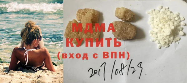 кристаллы Ладушкин