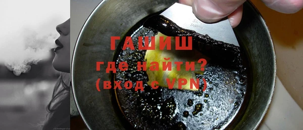 кристаллы Ладушкин
