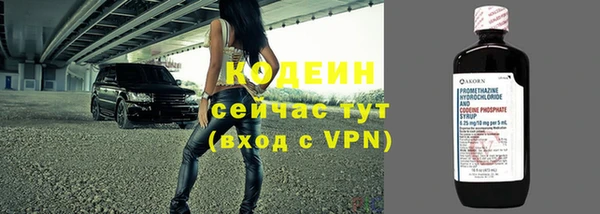 ALPHA-PVP Лабытнанги