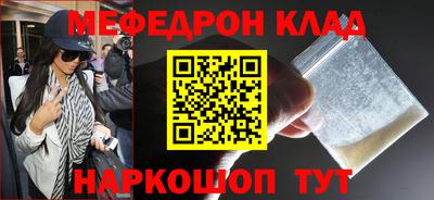 прущие грибы Беслан