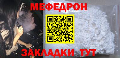 прущие грибы Беслан