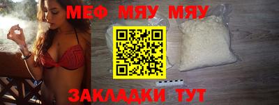 скорость mdpv Канаш