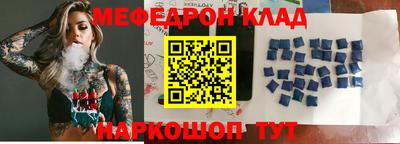 прущие грибы Беслан