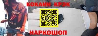 героин Бийск