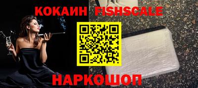 мяу мяу кристалл Кандалакша