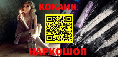 мяу мяу кристалл Кандалакша
