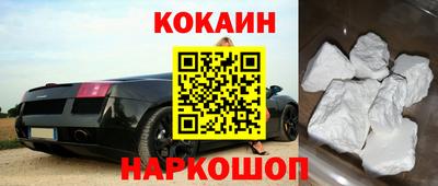 мяу мяу кристалл Кандалакша