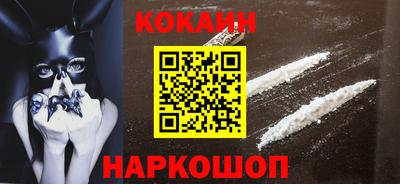 мяу мяу кристалл Кандалакша