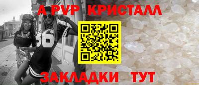 скорость mdpv Канаш