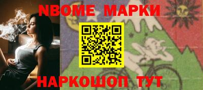 героин Бийск