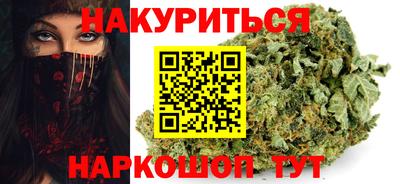 мяу мяу кристалл Кандалакша