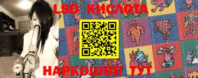 героин Бийск