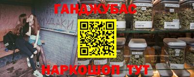 прущие грибы Беслан