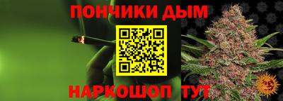 мяу мяу кристалл Кандалакша